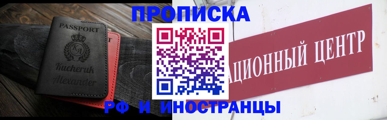 регистрация для школы в Свирске